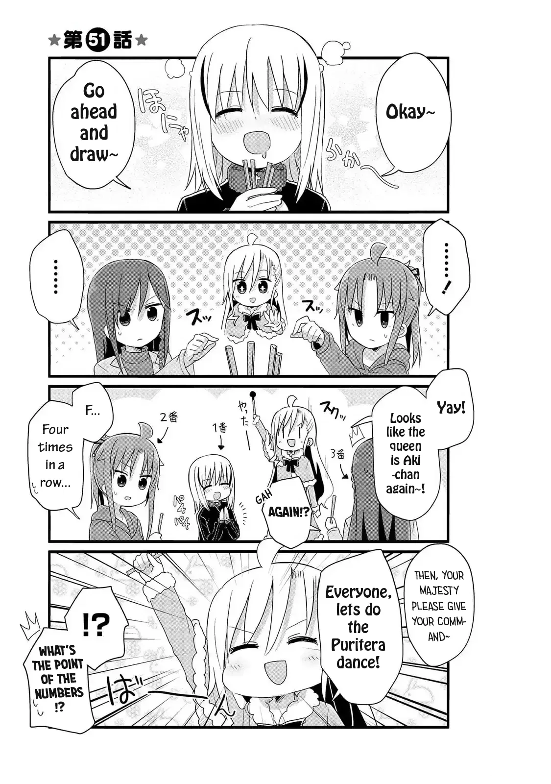 Yo-Jo Life! Chapter 51 – Page 1