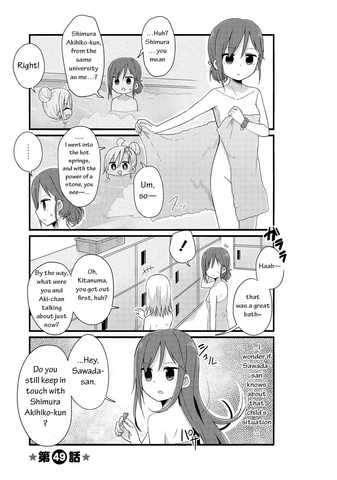 Yo-Jo Life! Chapter 49 – Page 1