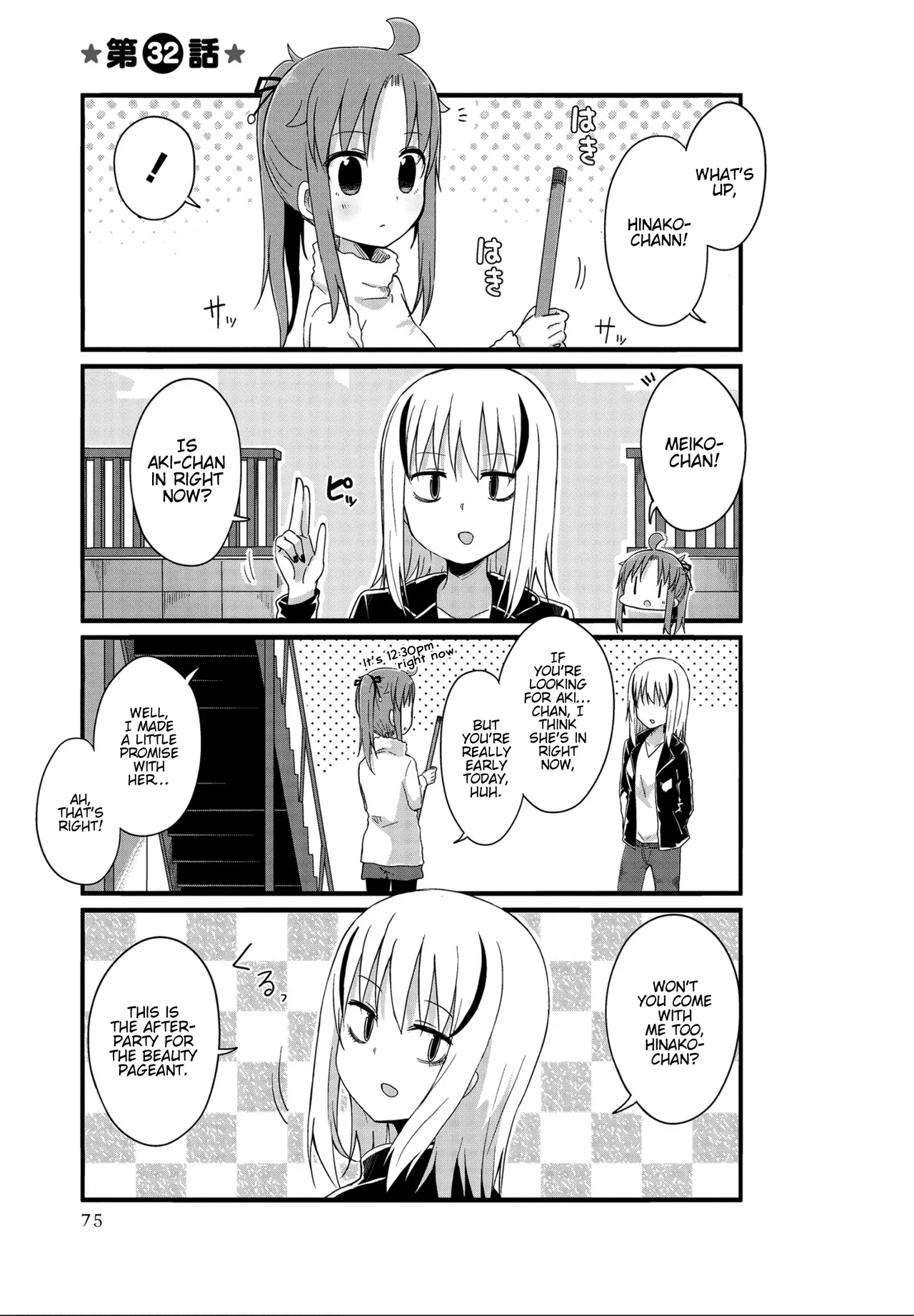 Yo-Jo Life! Chapter 32 – Page 1