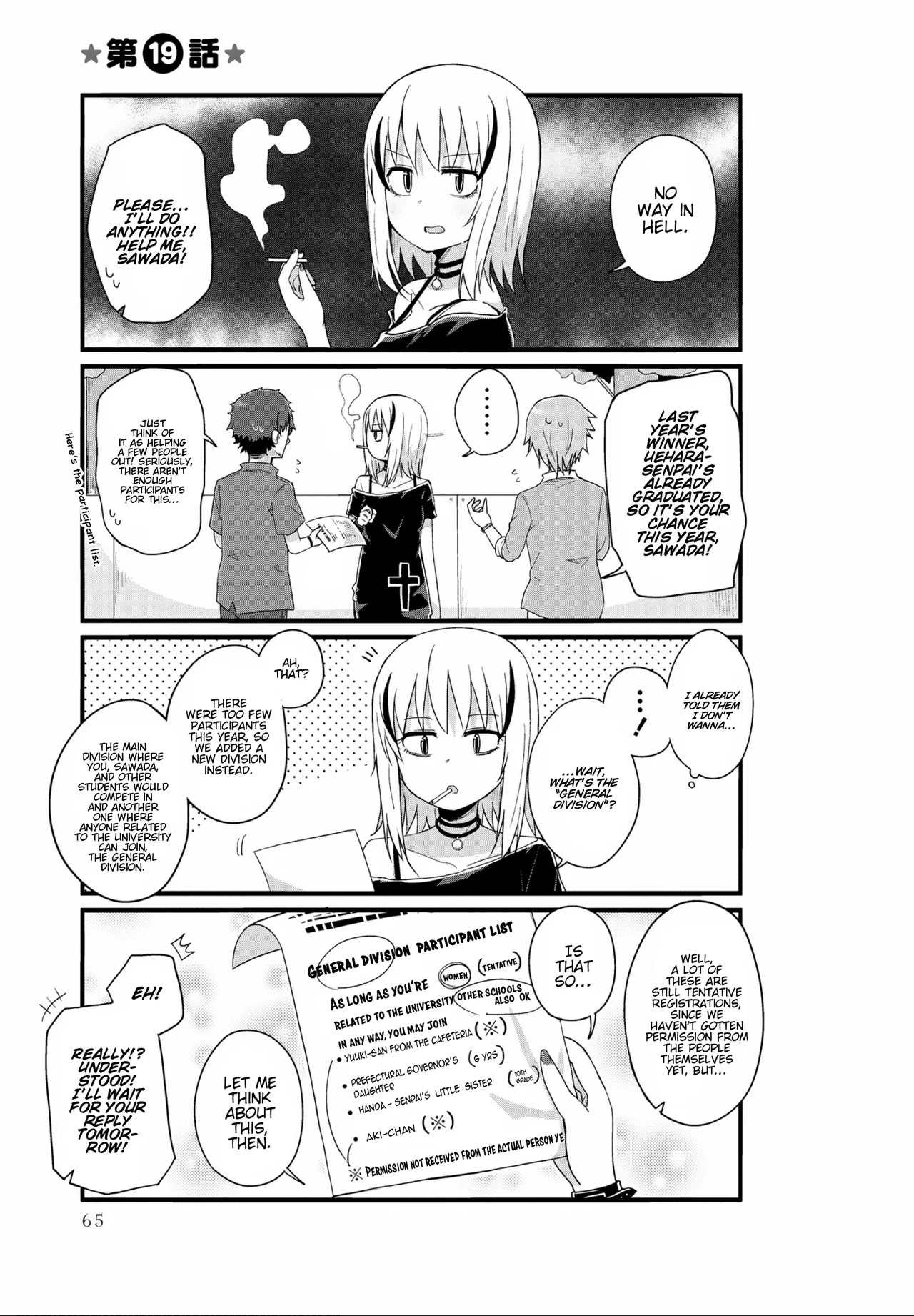 Yo-Jo Life! Chapter 19 – Page 1