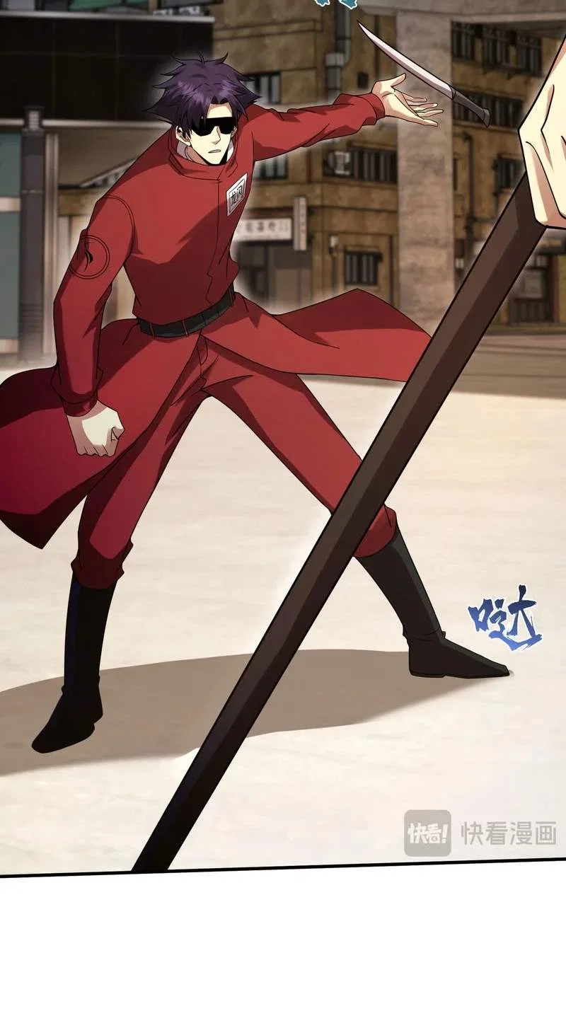 High Martial Arts: Genius Is Only the Threshold to Meeting Me! Chapter 34 – Page 5