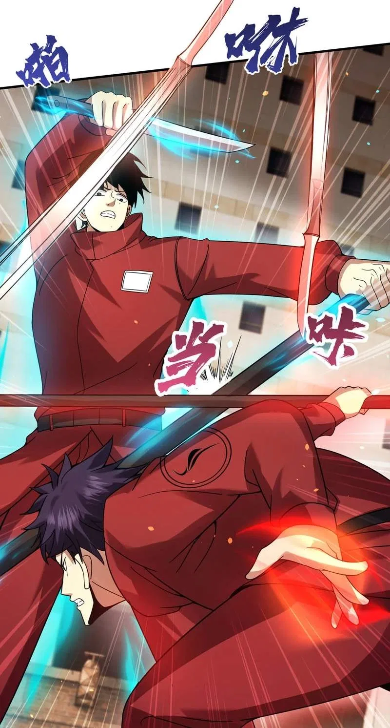 High Martial Arts: Genius Is Only the Threshold to Meeting Me! Chapter 34 – Page 65
