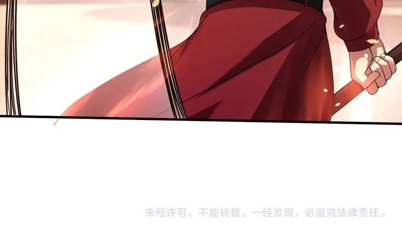High Martial Arts: Genius Is Only the Threshold to Meeting Me! Chapter 34 – Page 69