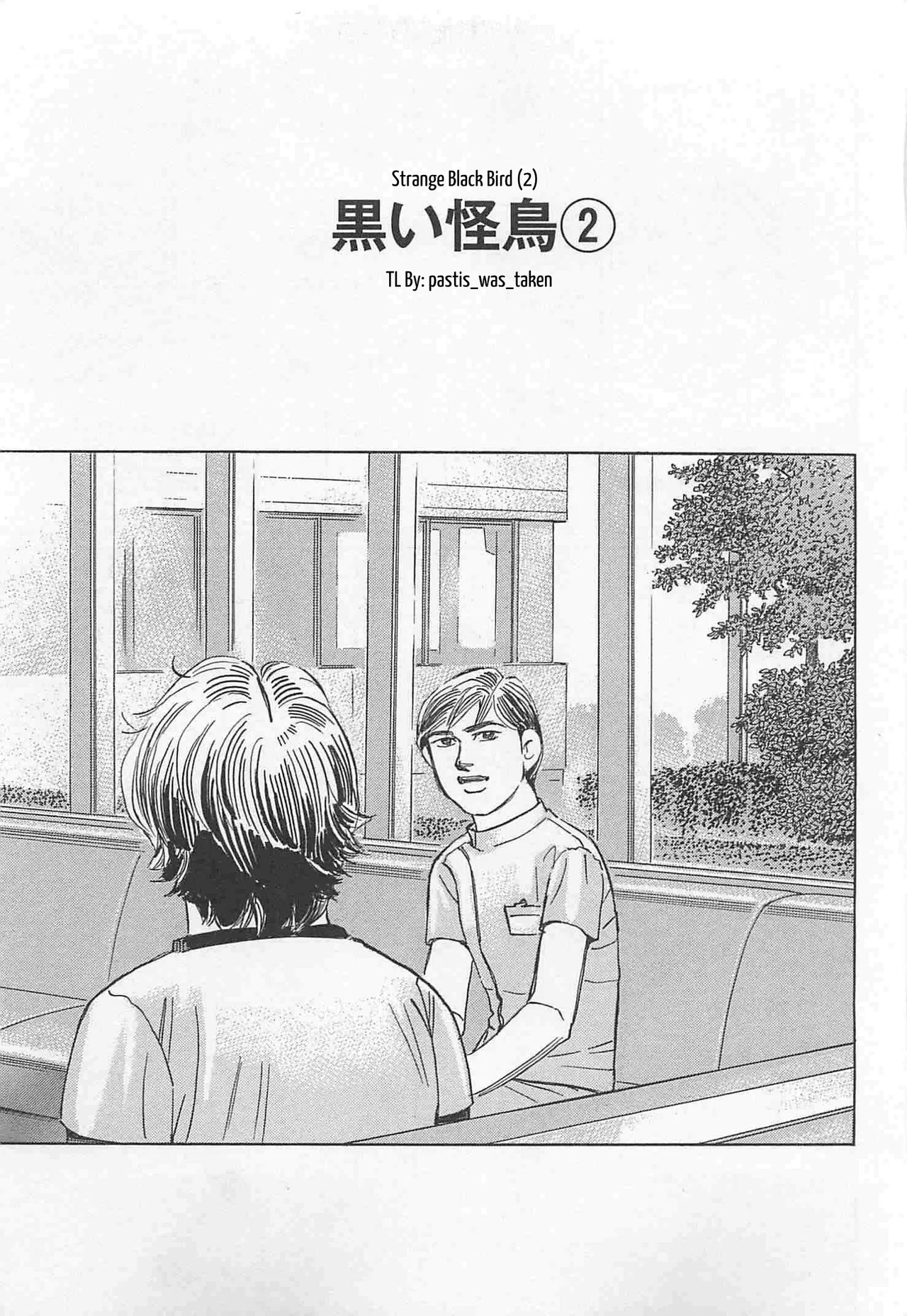 Wangan Midnight: C1 Runner Chapter 87 – Page 1