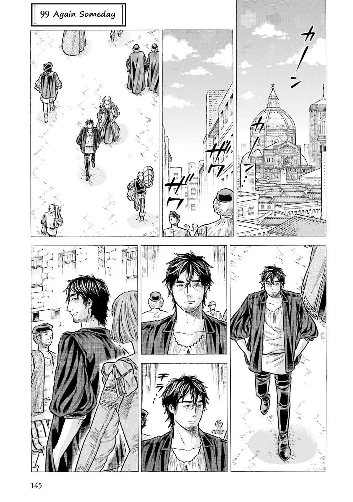 Arte Chapter 99 – Page 1