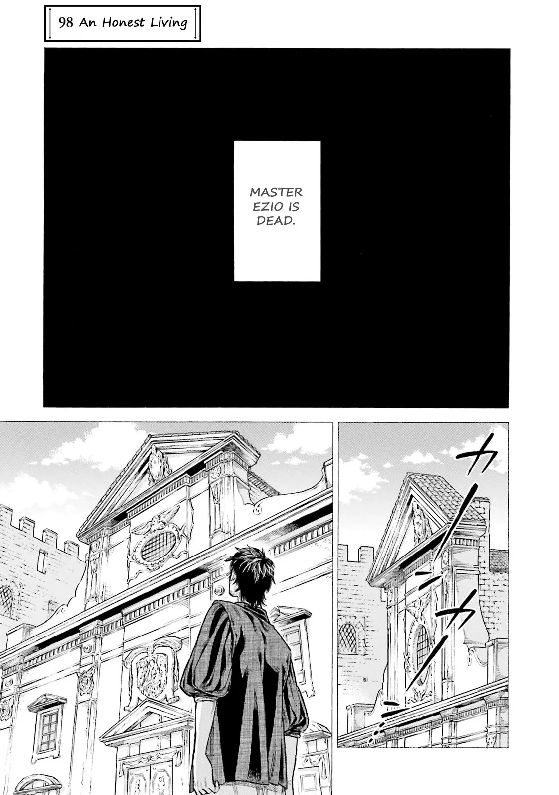 Arte Chapter 98 – Page 1