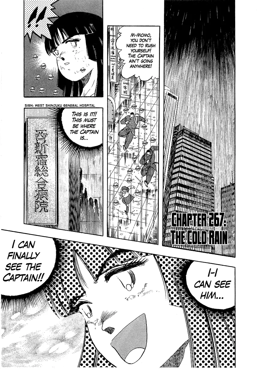 Osu!! Karate-bu Chapter 267 – Page 1