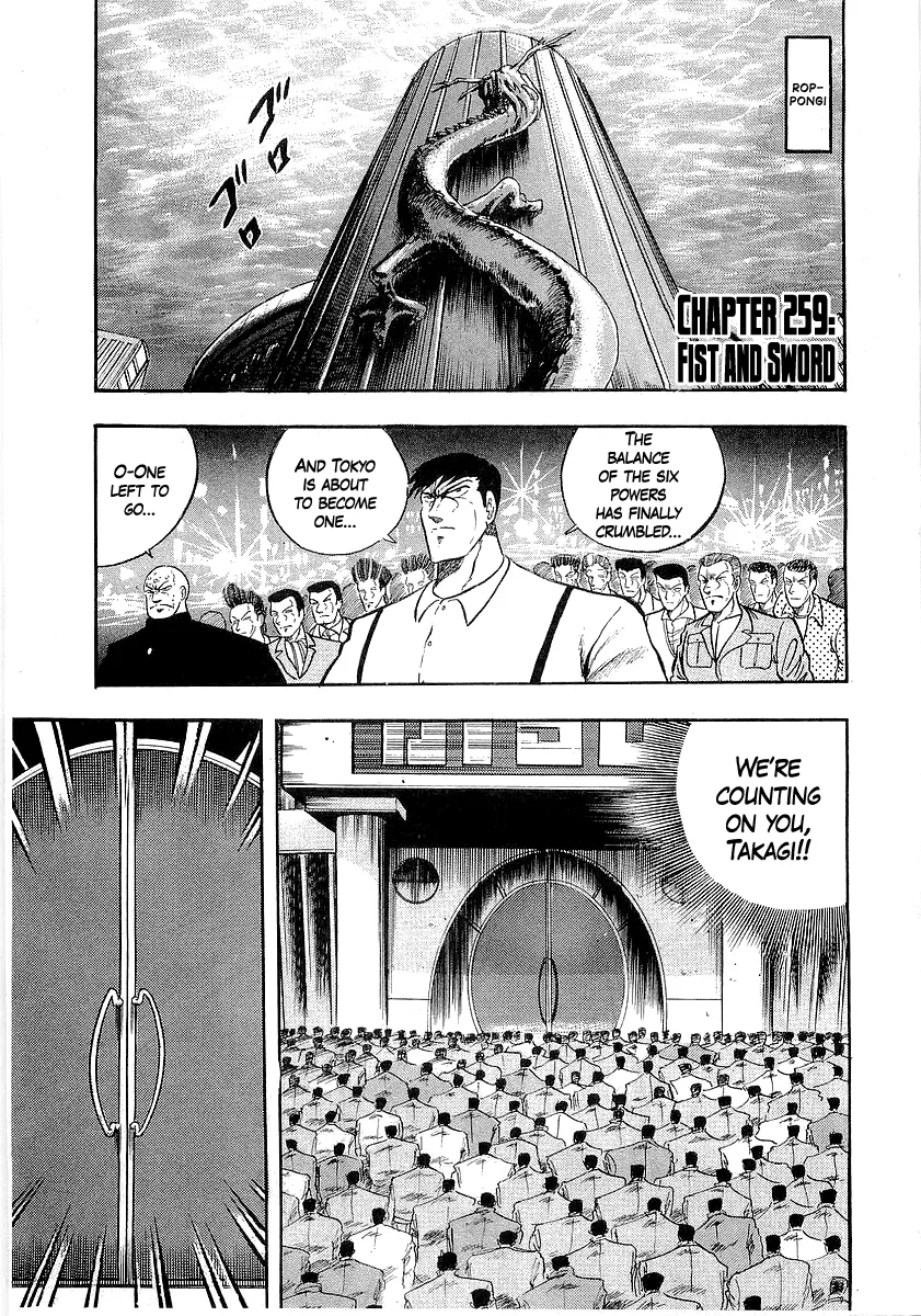 Osu!! Karate-bu Chapter 259 – Page 1