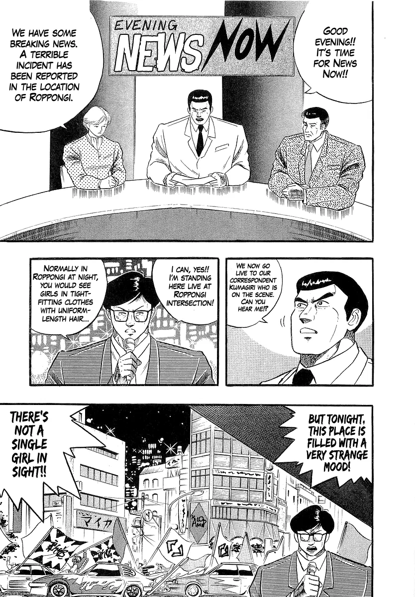 Osu!! Karate-bu Chapter 258 – Page 1