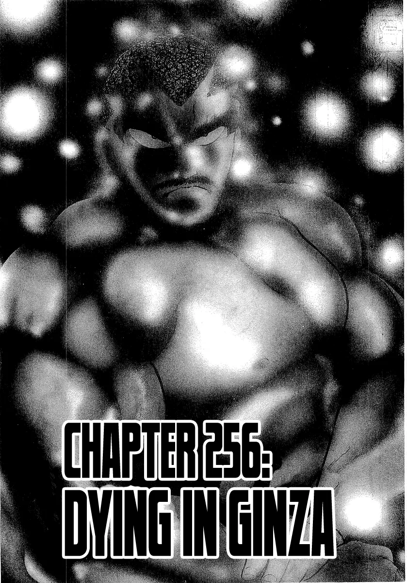 Osu!! Karate-bu Chapter 256 – Page 1