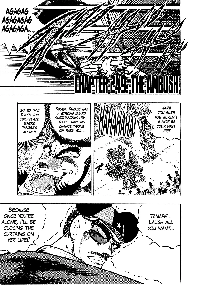 Osu!! Karate-bu Chapter 249 – Page 1