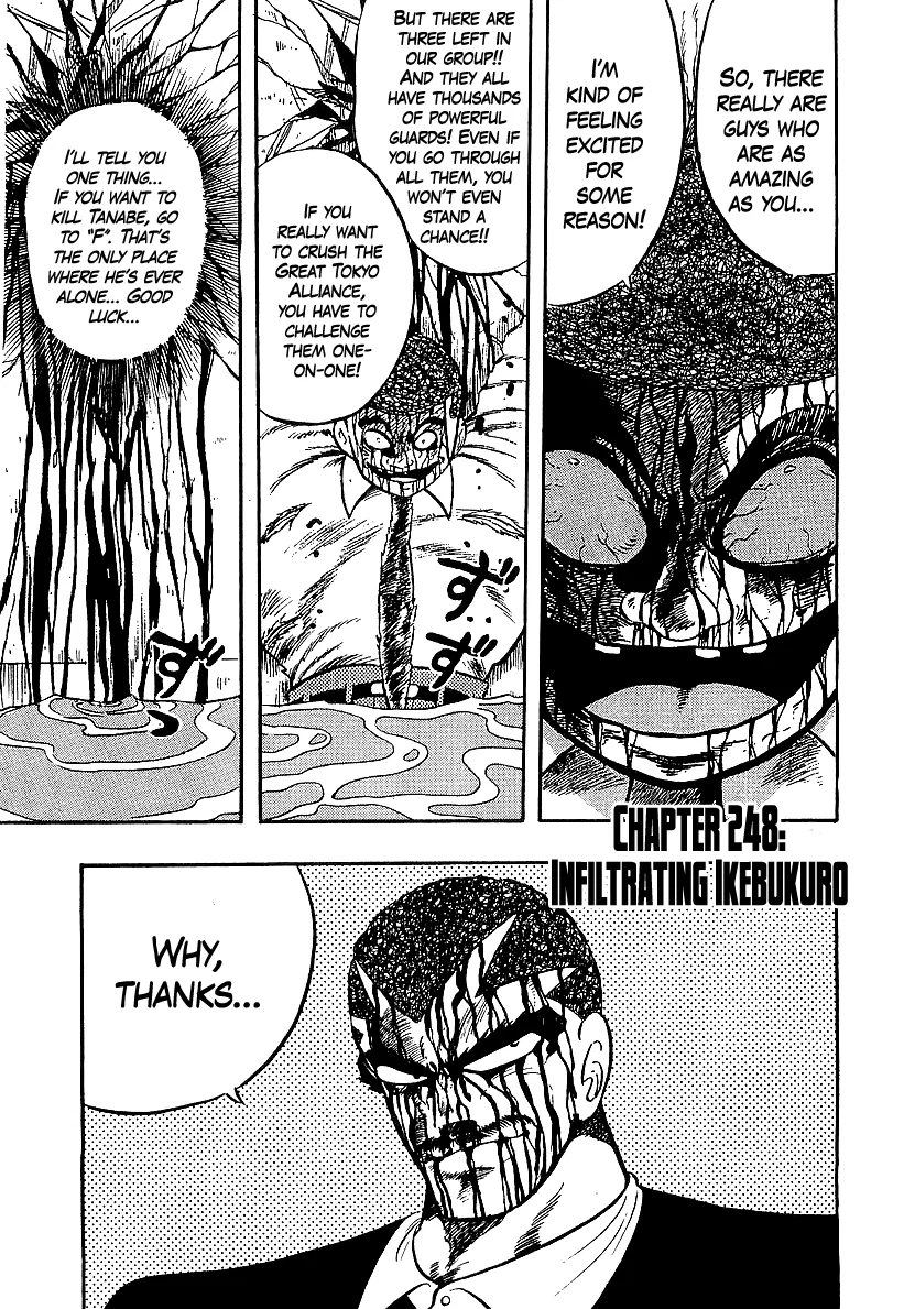 Osu!! Karate-bu Chapter 248 – Page 1