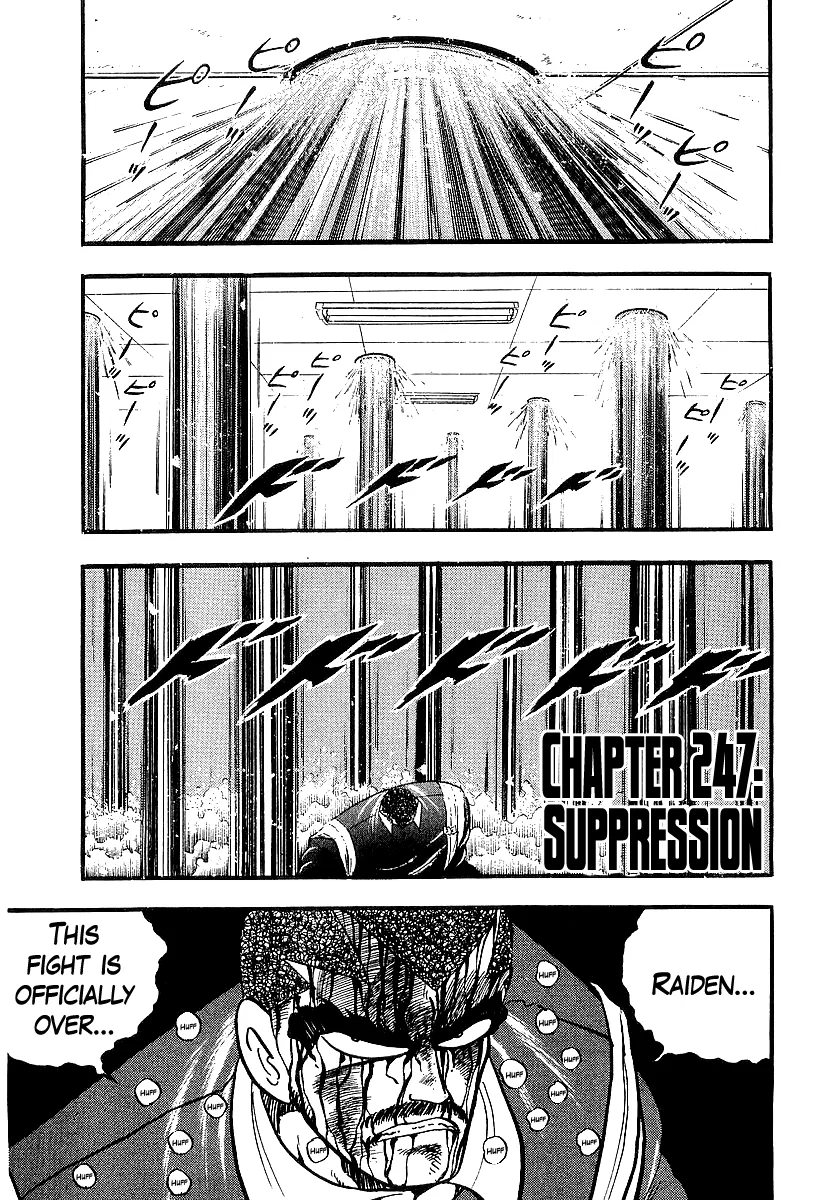 Osu!! Karate-bu Chapter 247 – Page 1