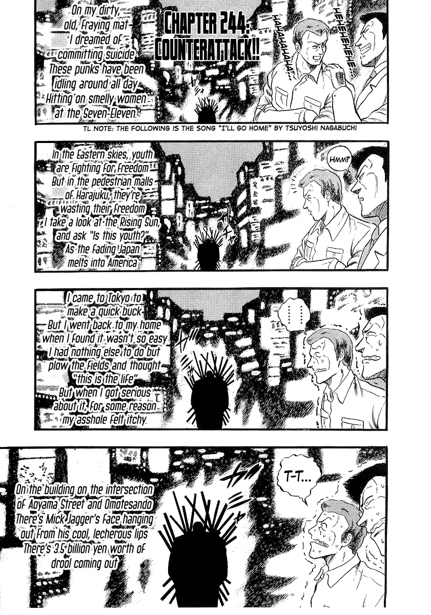Osu!! Karate-bu Chapter 244 – Page 1