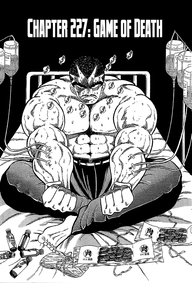 Osu!! Karate-bu Chapter 227 – Page 1