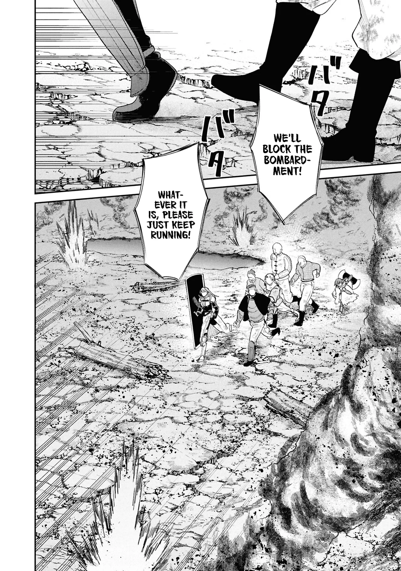 Shitai Katsugi no Nemu Chapter 17 – Page 1