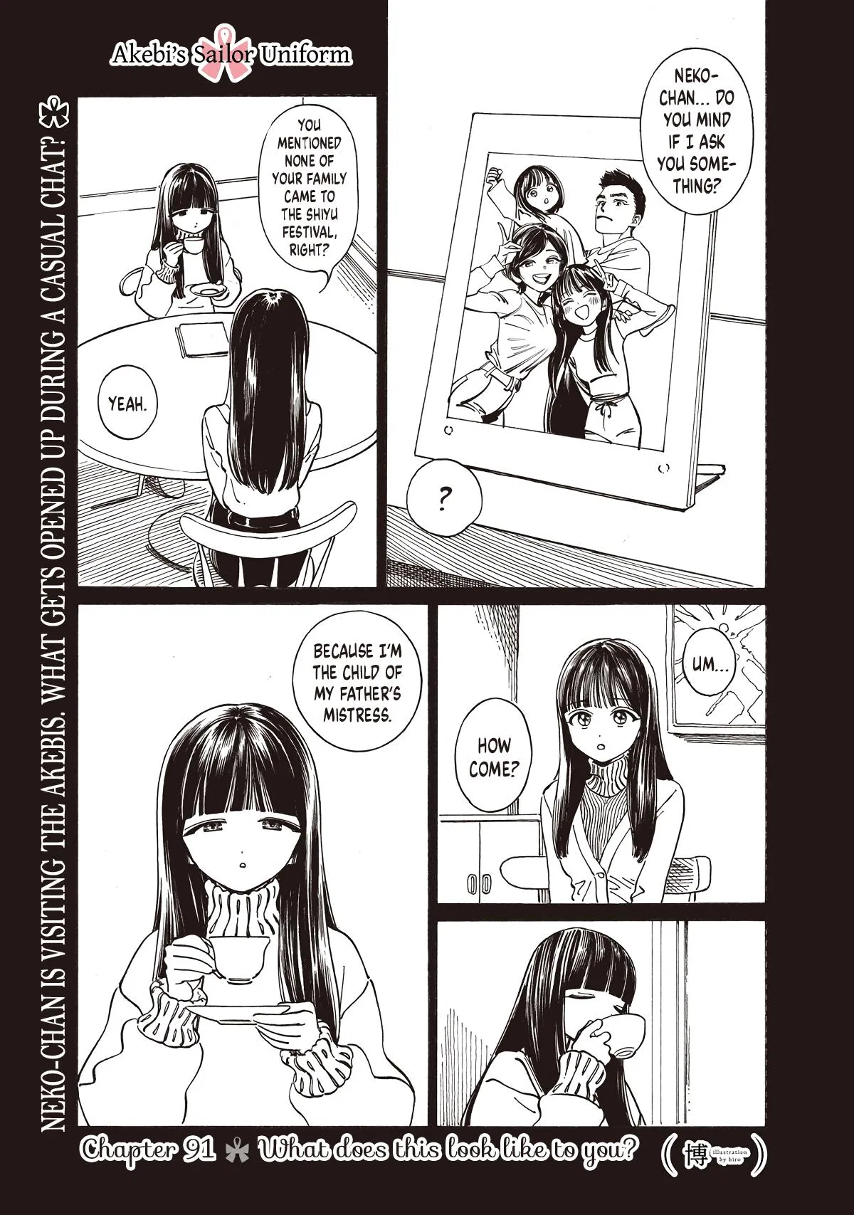 Akebi-chan no Sailor Fuku Chapter 91 – Page 1