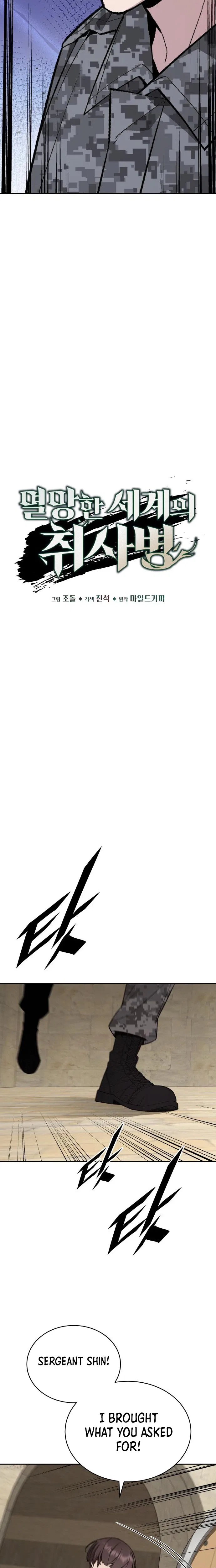 PPrincePanda6th23mYou mean DJ Hawkins?Apocalyptic Chef Awakening Chapter 124 – Page 16