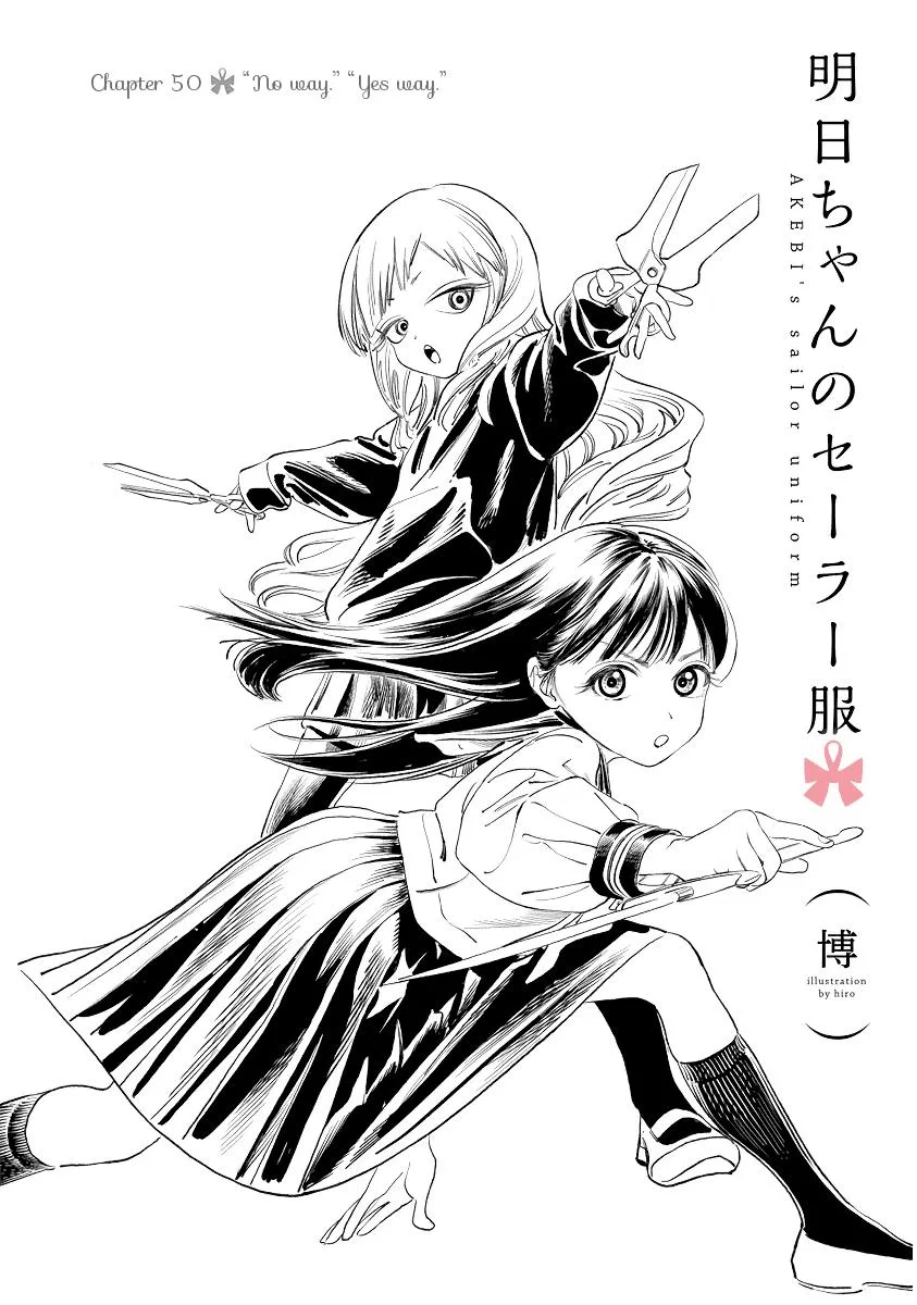 Akebi-chan no Sailor Fuku Chapter 50 – Page 1