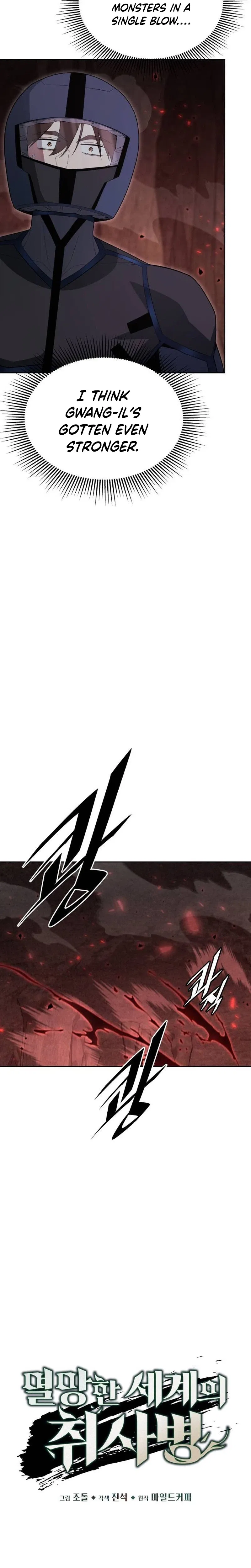 PPrincePanda6th23mYou mean DJ Hawkins?Apocalyptic Chef Awakening Chapter 116 – Page 17