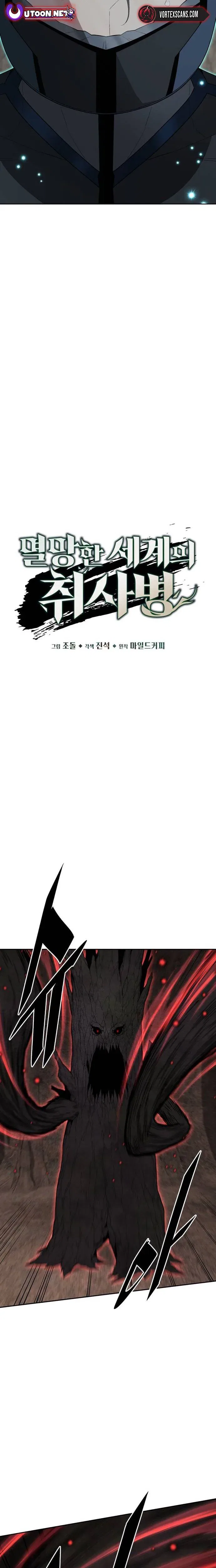 PPrincePanda6th23mYou mean DJ Hawkins?Apocalyptic Chef Awakening Chapter 115 – Page 19