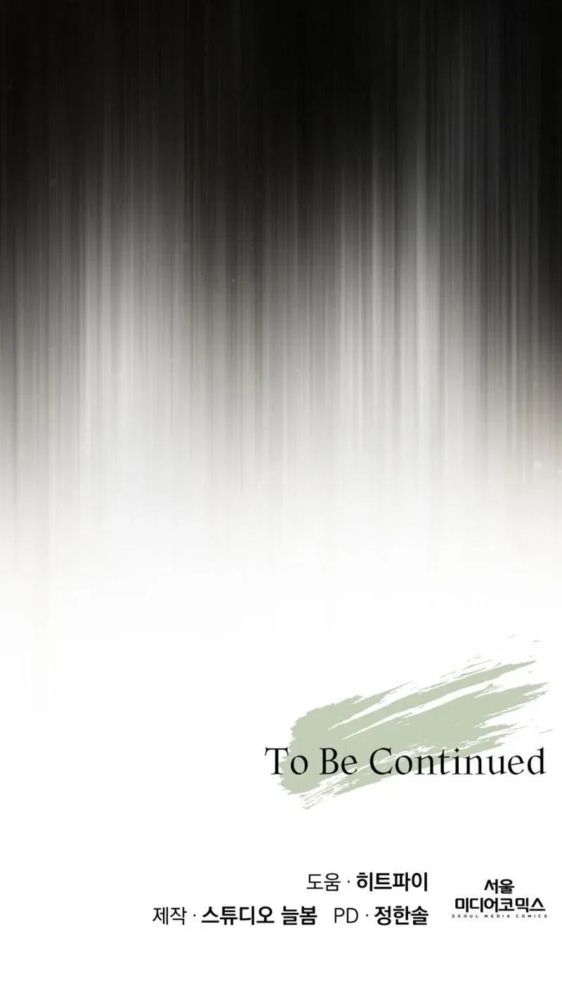 PPrincePanda6th23mYou mean DJ Hawkins?Apocalyptic Chef Awakening Chapter 107 – Page 29