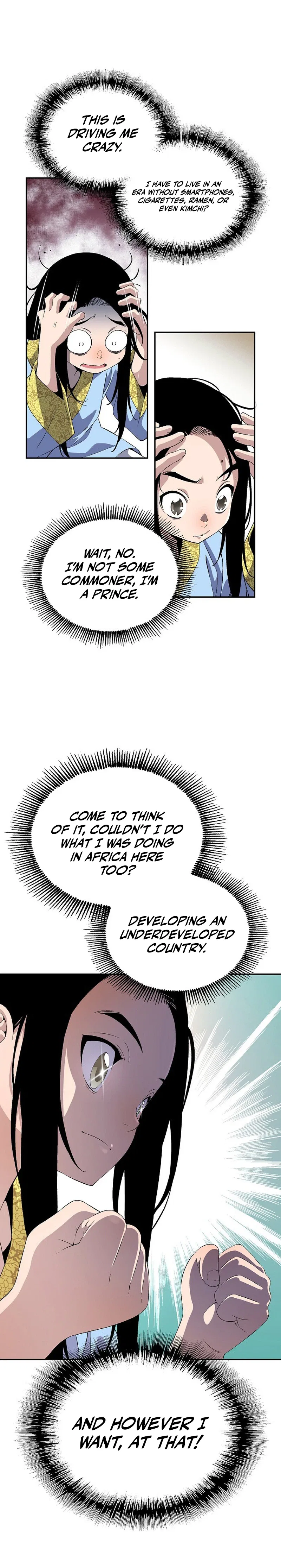 There Is No Great King in My Kingdom Chapter 1 – Page 22