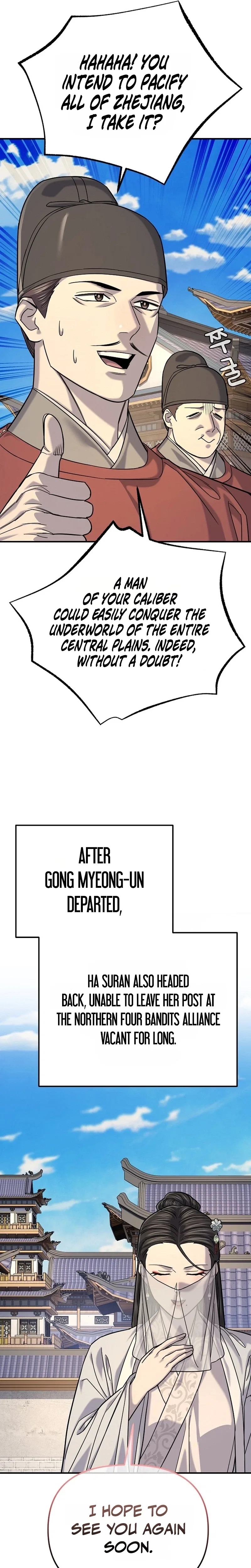 Monopolizing Fortunes Chapter 63 – Page 13