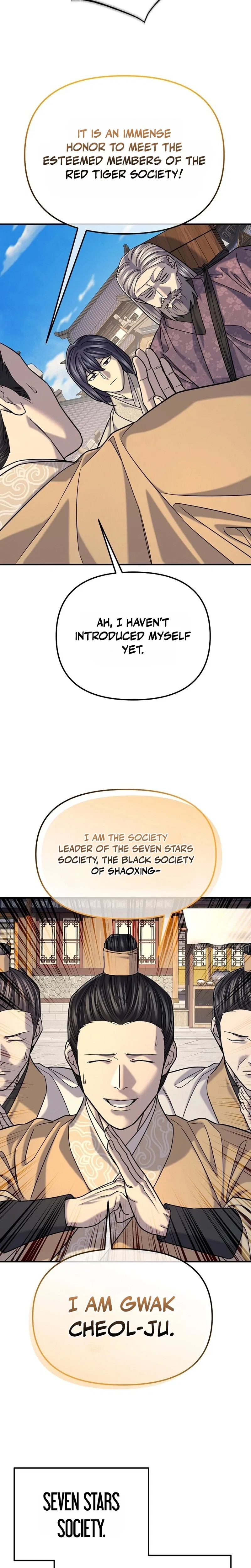 Monopolizing Fortunes Chapter 63 – Page 17
