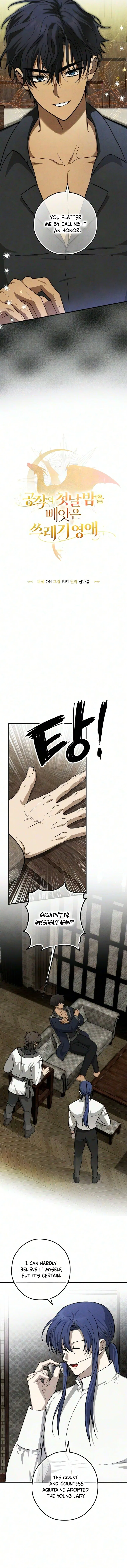 The Trash Lady Who Stole the Duke’s First Night Chapter 5 – Page 8