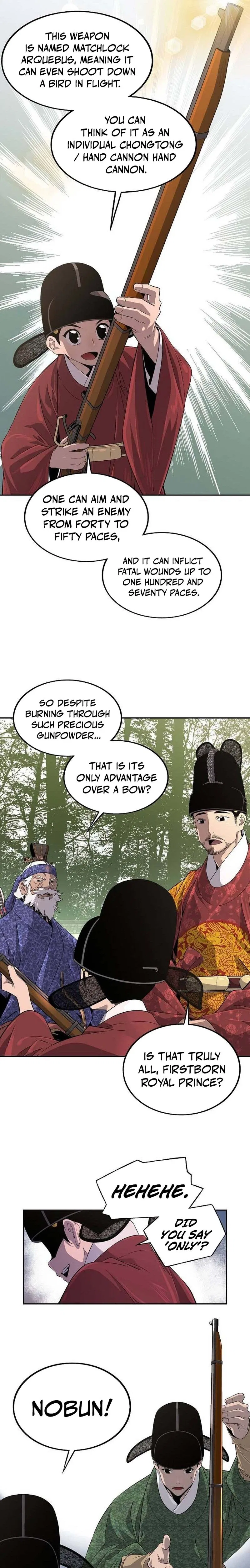 There Is No Great King in My Kingdom Chapter 5 – Page 17
