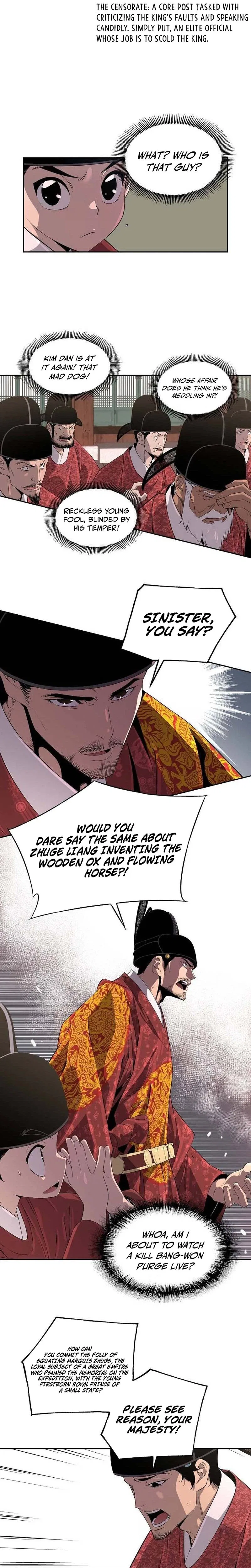There Is No Great King in My Kingdom Chapter 5 – Page 31