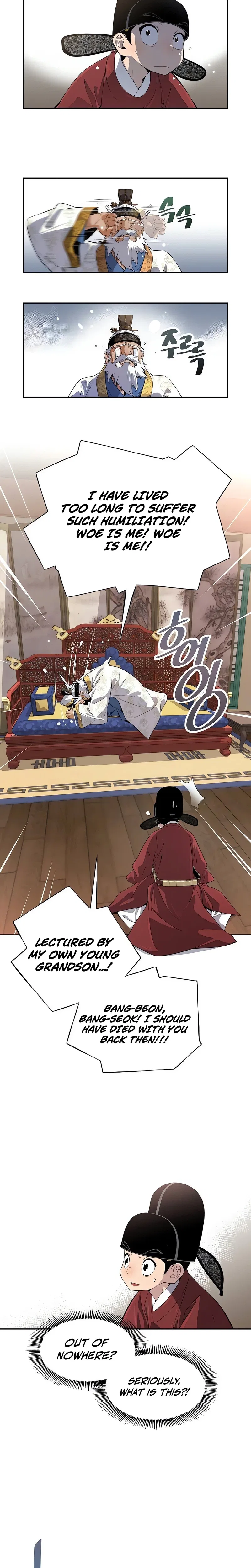 There Is No Great King in My Kingdom Chapter 4 – Page 6