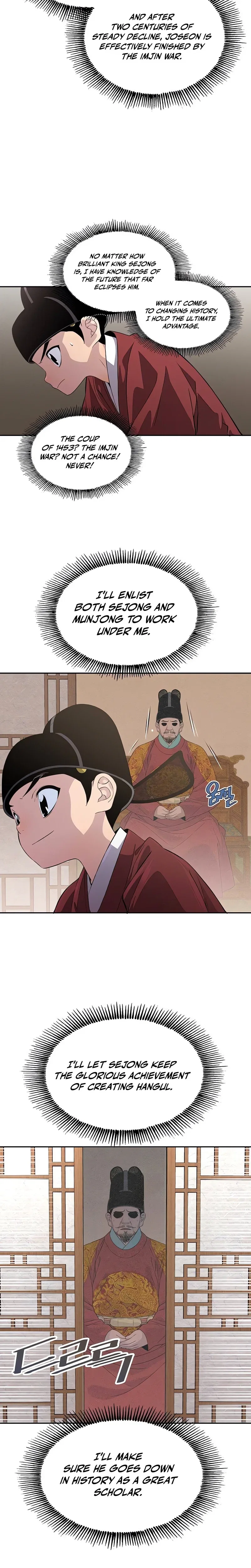 There Is No Great King in My Kingdom Chapter 4 – Page 13