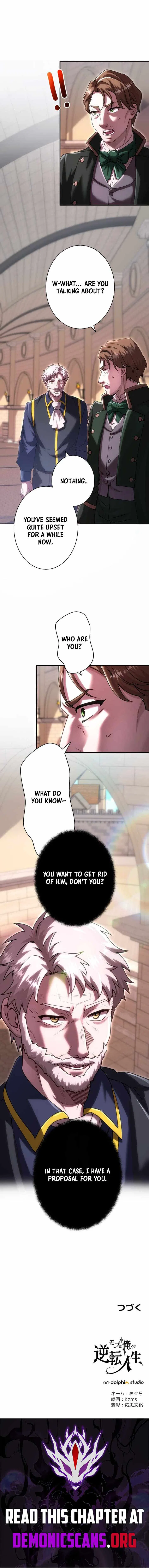 The Reversal of My Life as a Side Character Chapter 95 – Page 10