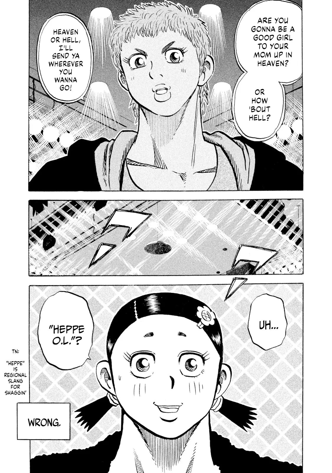 Rice Shoulder Chapter 104 – Page 1