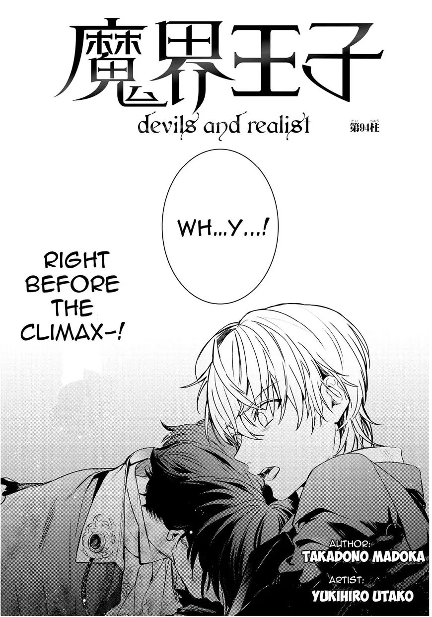 Makai Ouji: Devils and Realist Chapter 94 – Page 1