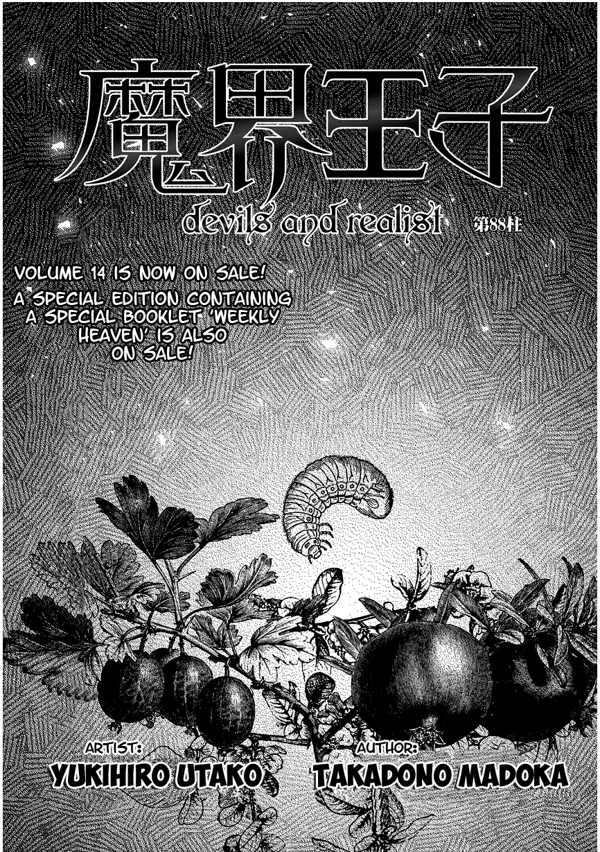 Makai Ouji: Devils and Realist Chapter 88 – Page 1