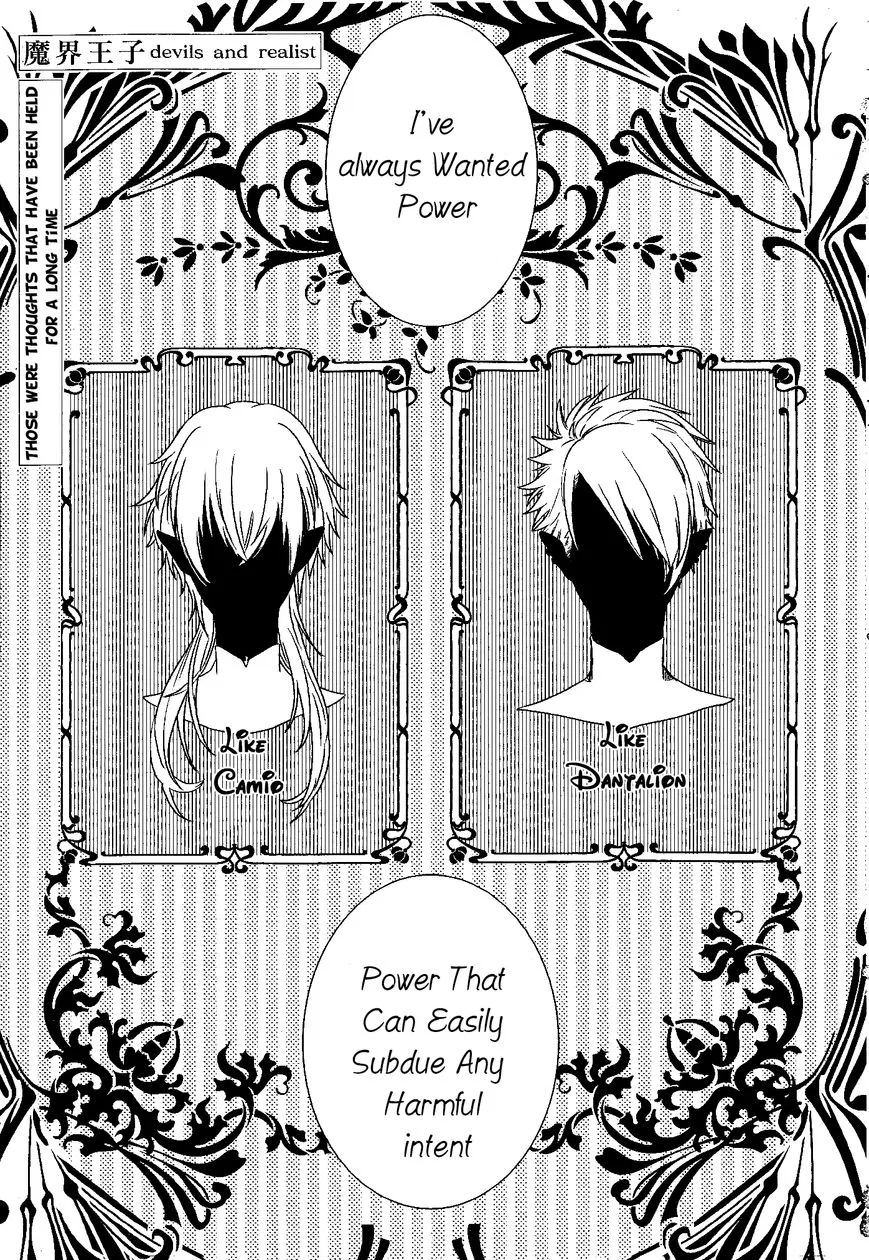 Makai Ouji: Devils and Realist Chapter 78 – Page 1