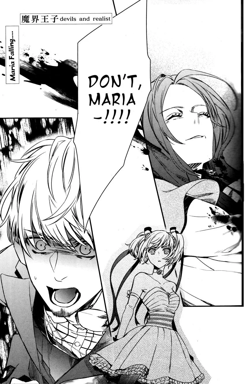Makai Ouji: Devils and Realist Chapter 77 – Page 1