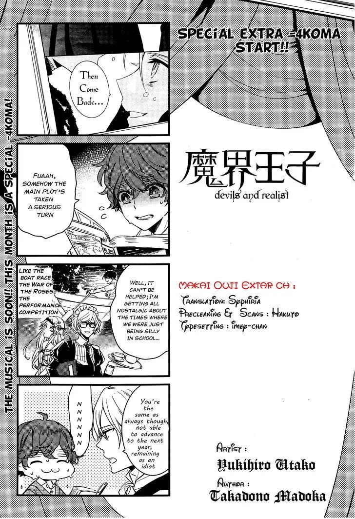 Makai Ouji: Devils and Realist Chapter 75.5 – Page 1