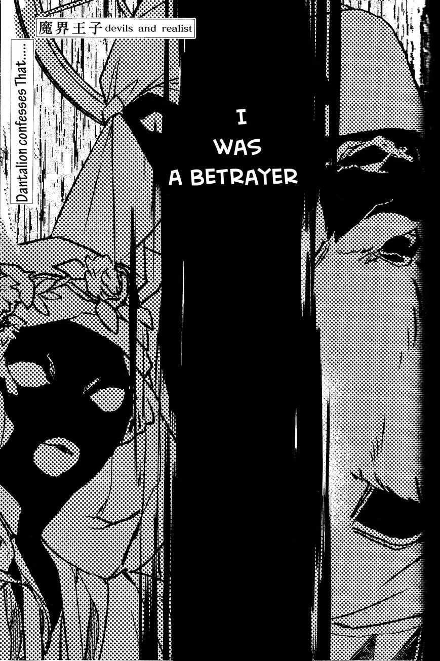 Makai Ouji: Devils and Realist Chapter 75 – Page 1