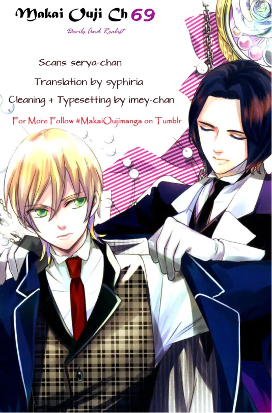 Makai Ouji: Devils and Realist Chapter 70 – Page 1