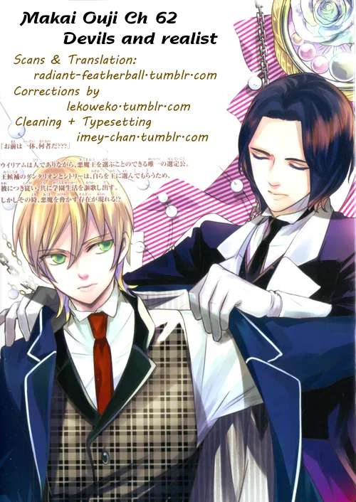 Makai Ouji: Devils and Realist Chapter 62 – Page 1