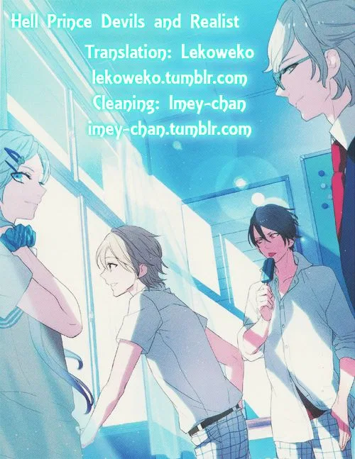 Makai Ouji: Devils and Realist Chapter 51 – Page 1