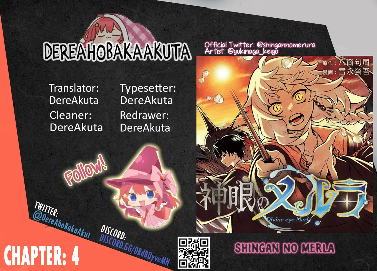 Shingan no Merla Chapter 4 – Page 1