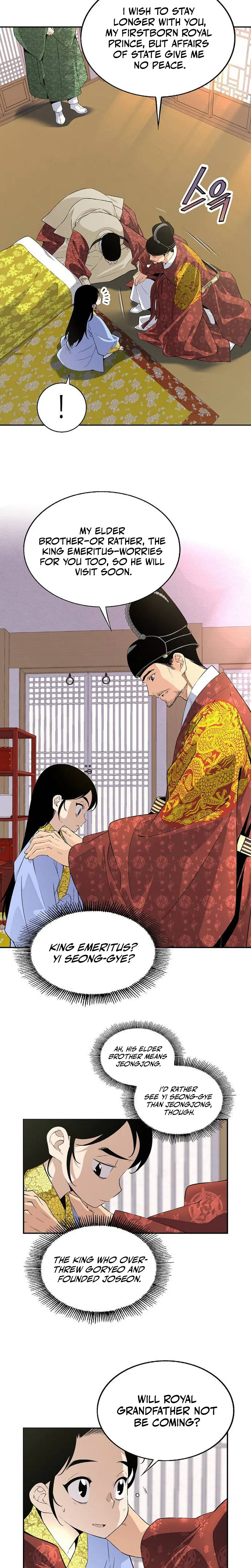 There Is No Great King in My Kingdom Chapter 2 – Page 6