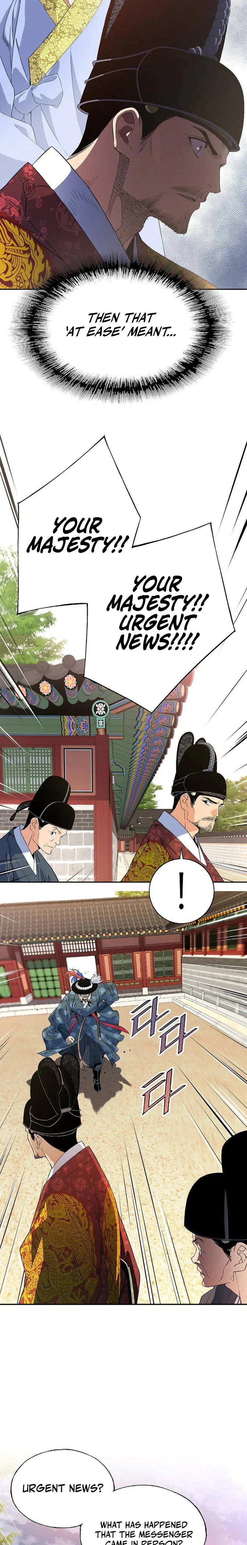 There Is No Great King in My Kingdom Chapter 2 – Page 12