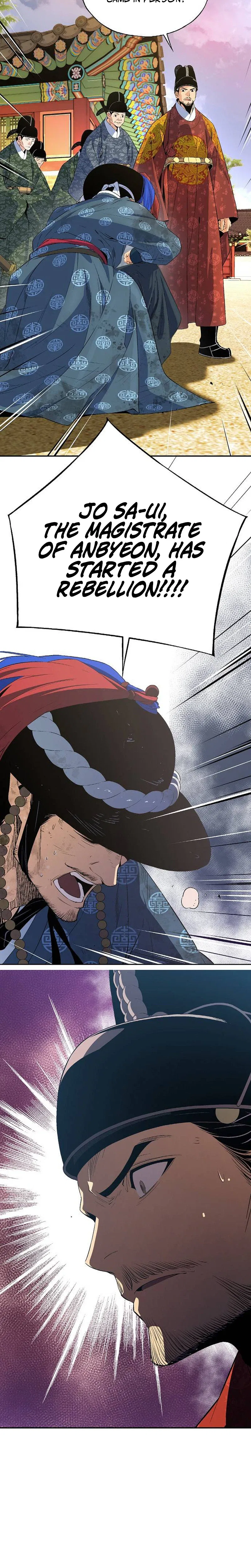 There Is No Great King in My Kingdom Chapter 2 – Page 13