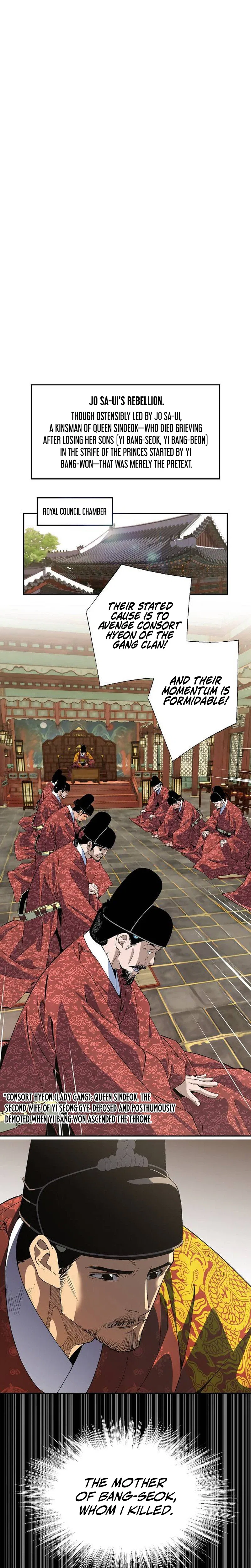There Is No Great King in My Kingdom Chapter 2 – Page 14